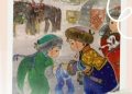 Сар шинийн баяраар 5 хоног амрахаар боллоо