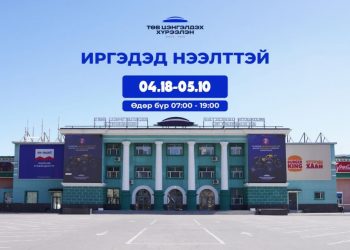 Төв цэнгэлдэх хүрээлэн тавдугаар сарын 10-ныг дуустал олон нийтэд нээлттэй