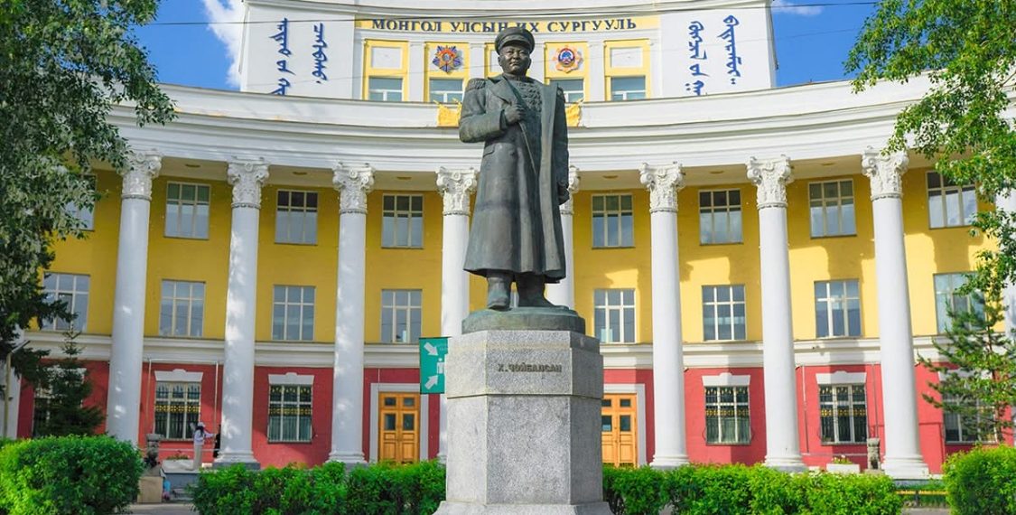 МУИС: Битүүн, Шинийн 4,5-ны өдрүүдэд цахимаар хичээллэнэ