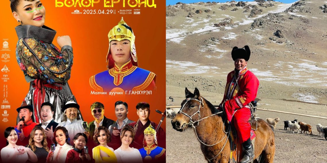 Хотын бүсгүй хөдөө нутагт шоуны оролцогч Г.Ганхүрэл урилгаар тоглолтонд оролцож, дуулахаар болжээ