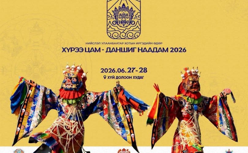 “Хүрээ цам-Даншиг наадам”-д худалдаа, үйлчилгээ эрхлэх хүсэлтийг маргааш 13 цаг хүртэл авна
